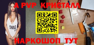 синтетический гашиш Можайск