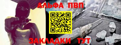 синтетический гашиш Можайск