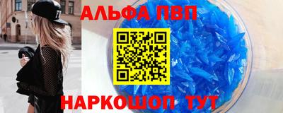 синтетический гашиш Можайск