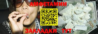 COCAINE Моздок