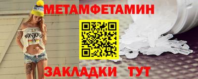 синтетический гашиш Можайск