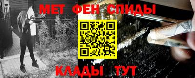 синтетический гашиш Можайск