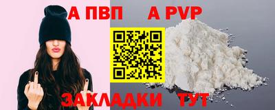 синтетический гашиш Можайск