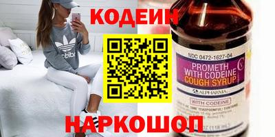 COCAINE Моздок