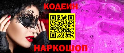 синтетический гашиш Можайск