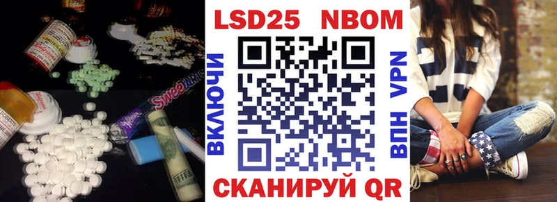 магазин продажи   Северск  LSD-25 экстази кислота 