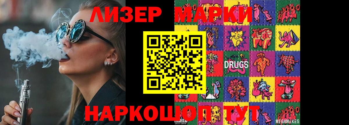 Северск  LSD-25 экстази ecstasy  ЛСД экстази  MEGA tor  Вход с VPN 