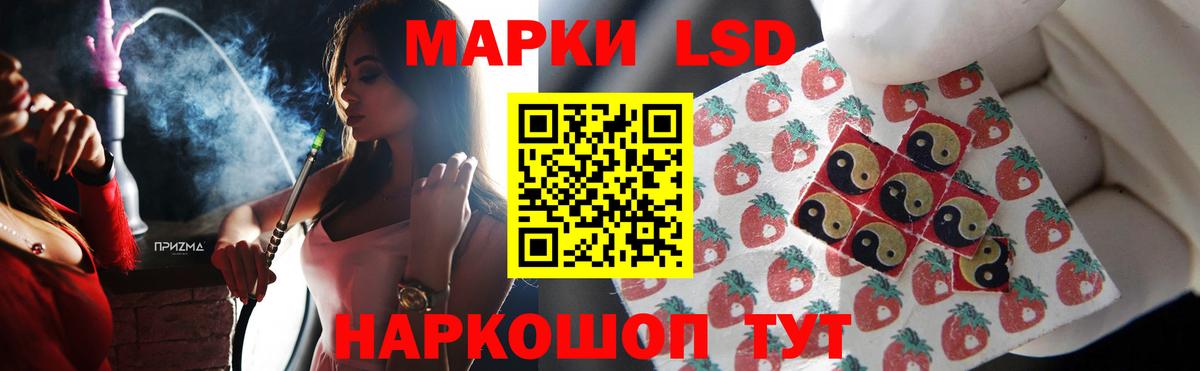 LSD-25 экстази кислота Северск