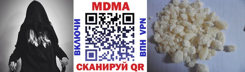 MDMA молли  где купить наркоту  Северск 
