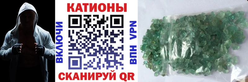 купить закладку  Северск  Мефедрон mephedrone 