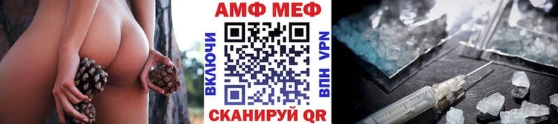 МЕТАМФЕТАМИН винт  наркота  Северск 