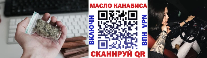 ТГК гашишное масло наркошоп OMG маркетплейс Северск