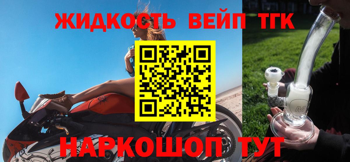 Дистиллят ТГК концентрат Северск