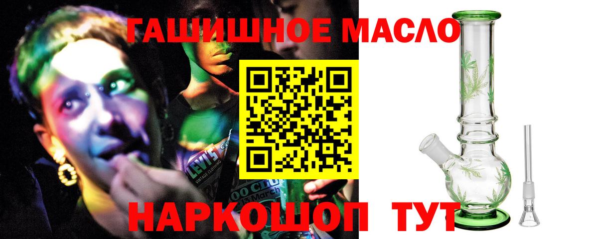 Северск  Дистиллят ТГК жижа  гидра онион  Вход с VPN 
