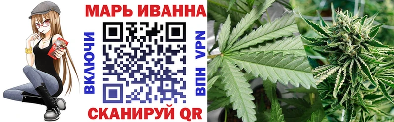 Канабис MAZAR Северск
